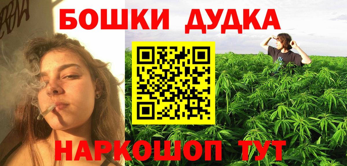 Петропавловск-Камчатский  Шишки марихуана план  Вход с VPN  МАРИХУАНА гибрид  Шишки марихуана сатива 
